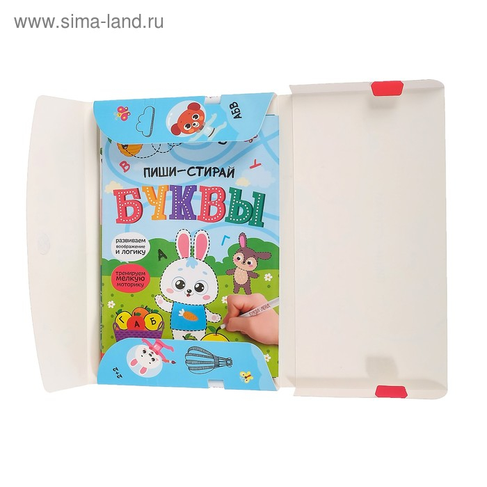 Обучающий набор многоразовых книг &laquo;Пиши-стирай&raquo;, 4 шт. по 12 стр., 2 маркера, в коробке