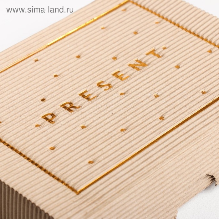 Коробка подарочная складная рифлёная, упаковка, Present, 21 х 15 х 5 см