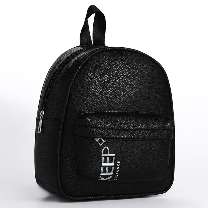 Рюкзак школьный из искусственной кожи с карманом Keep distance 27х23х10 см Рюкзак школьный из искусственной кожи с карманом Keep distance 27х23х10 см