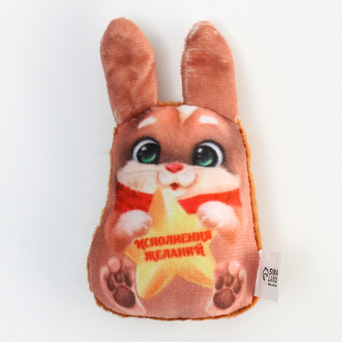 Новогодний мягкий магнит «Исполнения желаний», на новый год Новогодний мягкий магнит «Исполнения желаний», на новый год