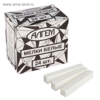 Мелки белые "АЛГЕМ", в наборе 24 штуки, квадратные Мелки белые "АЛГЕМ", в наборе 24 штуки, квадратные