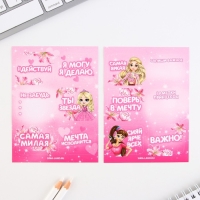 Подарочный набор Блокнот-раскраска, трафарет и восковые мелки &laquo;Самая яркая&raquo;