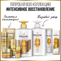 Шампунь для волос Pantene &laquo;Интенсивное восстановление&raquo;, для слабых и поврежденных волос, 400 мл