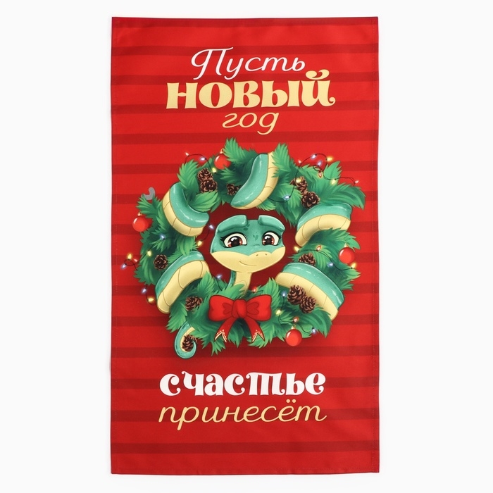 Набор в мешочке Этель "Новогодний венок": полотенце 40х70 см, формочки для запекания - 3 шт. 1064492