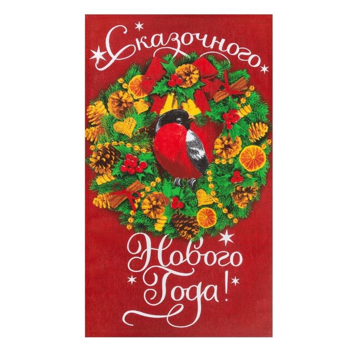 Полотенце новогоднее &laquo;Сказочного Нового года&raquo; 35х60 см, 100% хлопок 160 г/м2