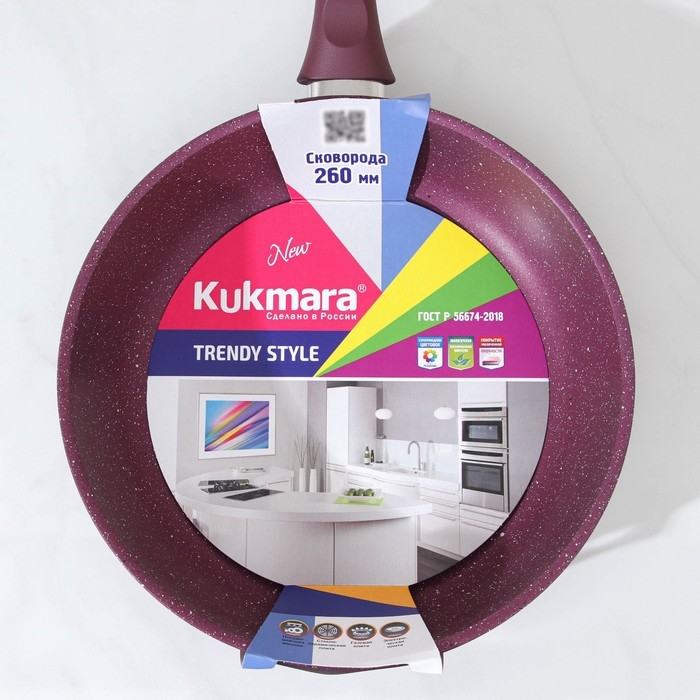 Сковорода Trendy style, d=26 см, пластиковая ручка, антипригарное покрытие, цвет фиолетовый Сковорода Trendy style, d=26 см, пластиковая ручка, антипригарное покрытие, цвет фиолетовый