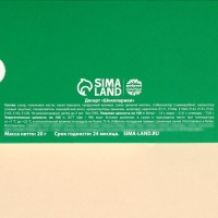 Новый год! Шоколадное драже &laquo;Новый год: Волшебный билет&raquo;, 20 г.