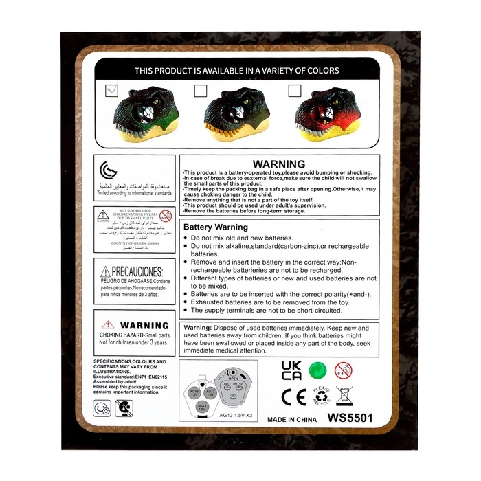 Интерактивный шлем динозавра &laquo;Тираннозавр&raquo;, свет, звук, работает от батареек