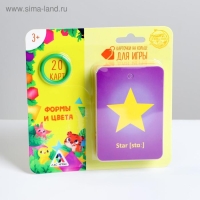 Карточки на кольце для изучения английского языка &laquo;Формы и цвета&raquo;, 20 карт, кольцо, 3+