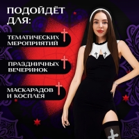 Карнавальный набор &laquo;Монашка&raquo;, головной убор: платок, воротник, чулки