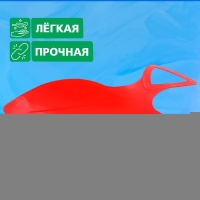 Ледянка МИКС Ледянка МИКС