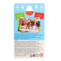Подарок для любознательных &laquo;Я люблю Россию&raquo;, 6 в 1, 2-5 игроков, 6+