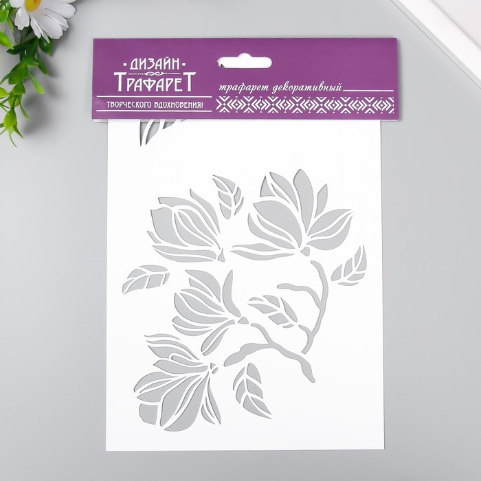 Трафарет "Веточка магнолии" 24х16 см