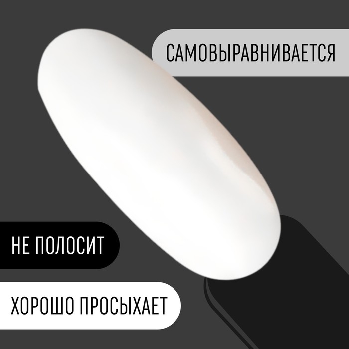 Гель-лак для ногтей, «CLASSIC COLORS», 3-х фазный, 8мл, LED/UV, цвет белый (01) Гель-лак для ногтей, «CLASSIC COLORS», 3-х фазный, 8мл, LED/UV, цвет белый (01)