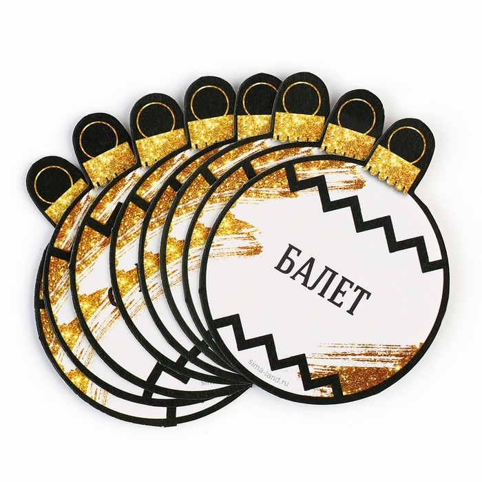 Набор для проведения праздника «Новогодняя коллекция: Новый год 2025», 20 х 30 см Набор для проведения праздника «Новогодняя коллекция: Новый год 2025», 20 х 30 см