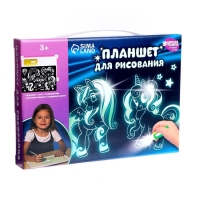 Рисование светом. Набор для рисования в темноте &laquo;Всегда есть место сказке&raquo;, А5