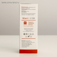 Органический натуральный крем "Добродея" пантовый в мицеллярной форме 100 мл Органический натуральный крем "Добродея" пантовый в мицеллярной форме 100 мл