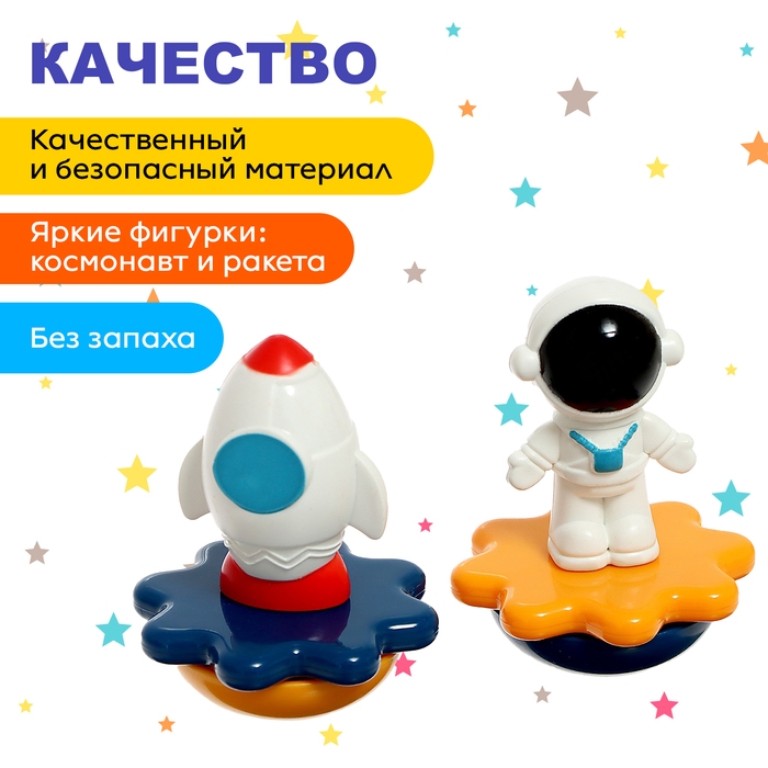 Заводная музыкальная игрушка &laquo;Космическое путешествие&raquo;
