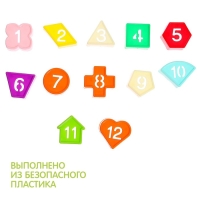 Сортер куб &laquo;Цифры&raquo;