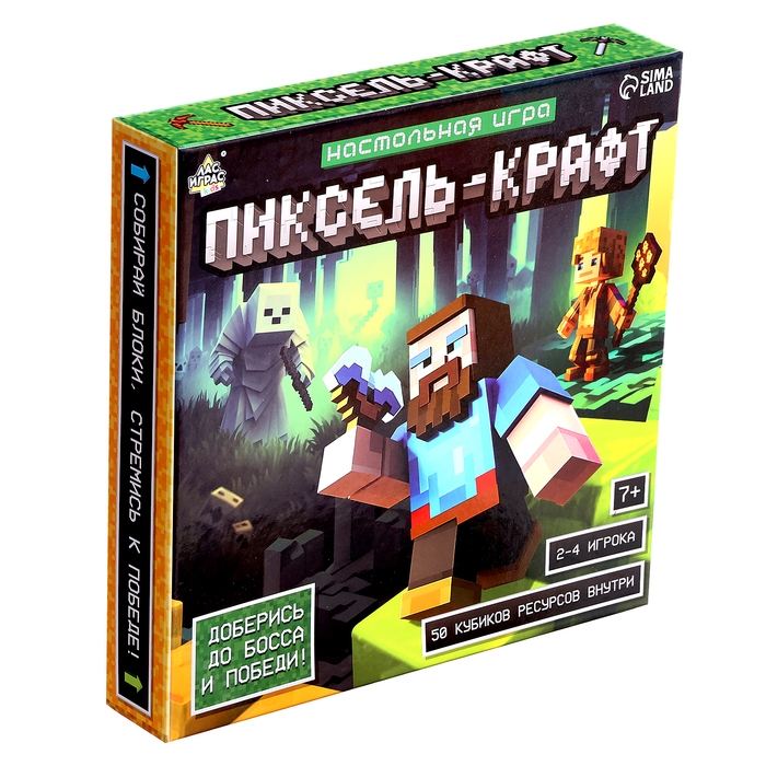 Настольная игра-бродилка &laquo;Пиксель-крафт&raquo;, 2-4 игрока, 7+
