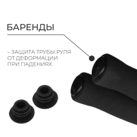 Грипсы Dream Bike, 130 мм, цвет чёрный Грипсы Dream Bike, 130 мм, цвет чёрный