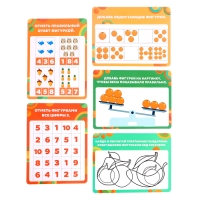 Развивающий набор «Считаем мандаринки», Чебурашка Развивающий набор «Считаем мандаринки», Чебурашка