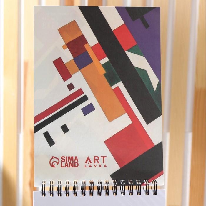 Скетчбук А5, 40 л. 160 г/м2 &laquo;Супрематизм&raquo;