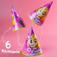 Набор бумажной посуды, на 6 персон "С днем рождения!", Щенячий патруль