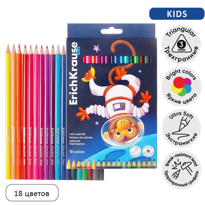 Карандаши 18 цветов ErichKrause Kids Space Animals, трехгранные, деревянные, европодвес Карандаши 18 цветов ErichKrause Kids Space Animals, трехгранные, деревянные, европодвес