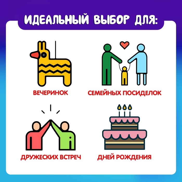 Настольная игра &laquo;Подсадная утка&raquo;, 4-10 игроков, 10+