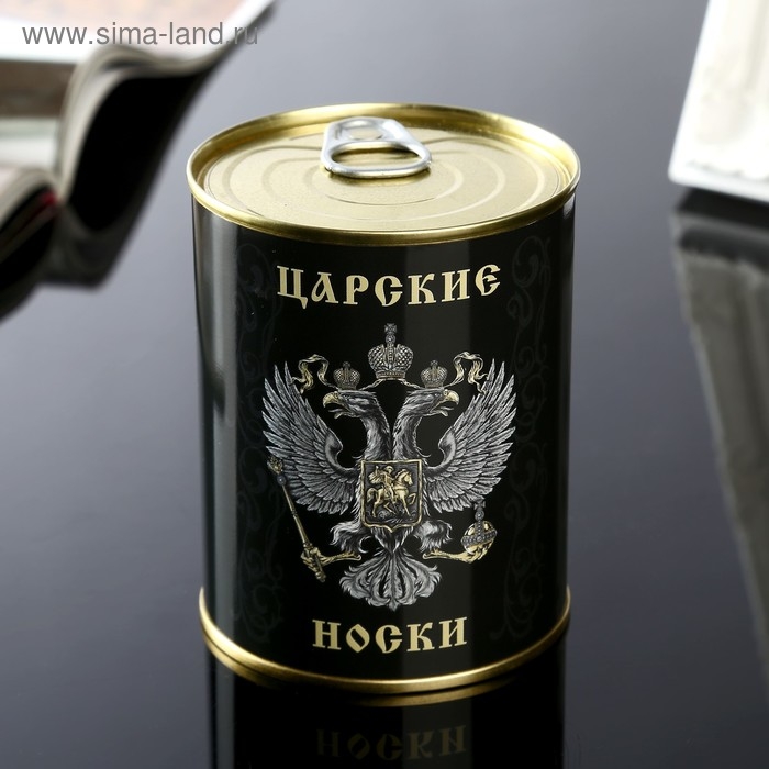 Носки в банке Носки в банке "Царские" (мужские, цвет черный)