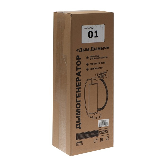 Коптильня холодного копчения "Дым Дымыч" 01, дымогенератор