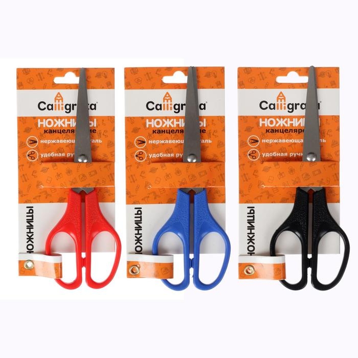 Ножницы канцелярские 17 см, CALLIGRATA, пластиковые ручки, в блистере Ножницы канцелярские 17 см, CALLIGRATA, пластиковые ручки, в блистере