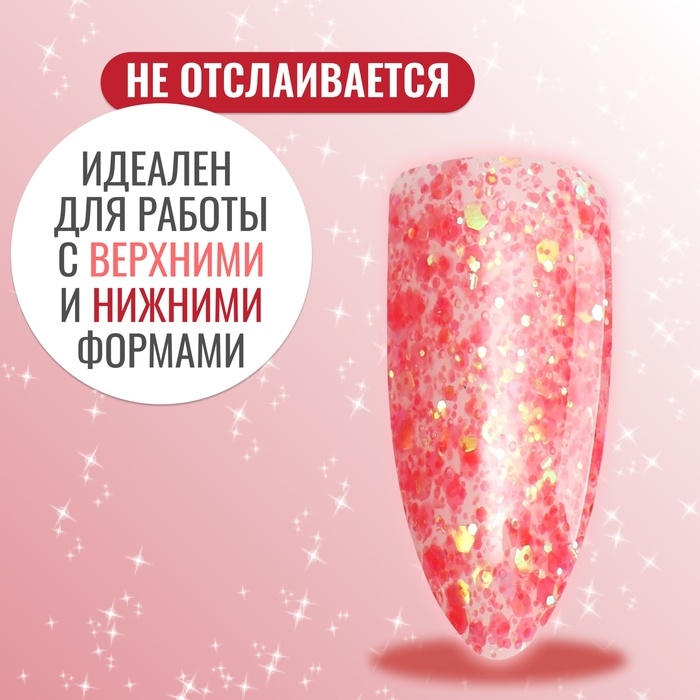 Полигель для наращивания, с блёстками, 3-х фазный, 15 мл, LED/UV, цвет красный Полигель для наращивания, с блёстками, 3-х фазный, 15 мл, LED/UV, цвет красный