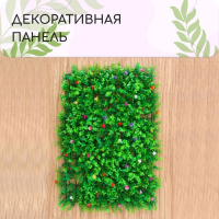 Декоративная панель, 40 &times; 60 см, &laquo;Разноцвет&raquo;, МИКС, Greengo
