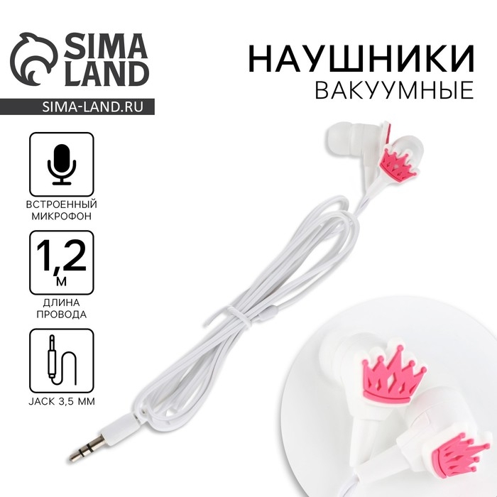 Наушники проводные &laquo;Корона&raquo;, мод. VBT 1.30, 120 см