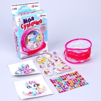 Набор для творчества &laquo;Сумочка с наклейками. Единорожки&raquo;