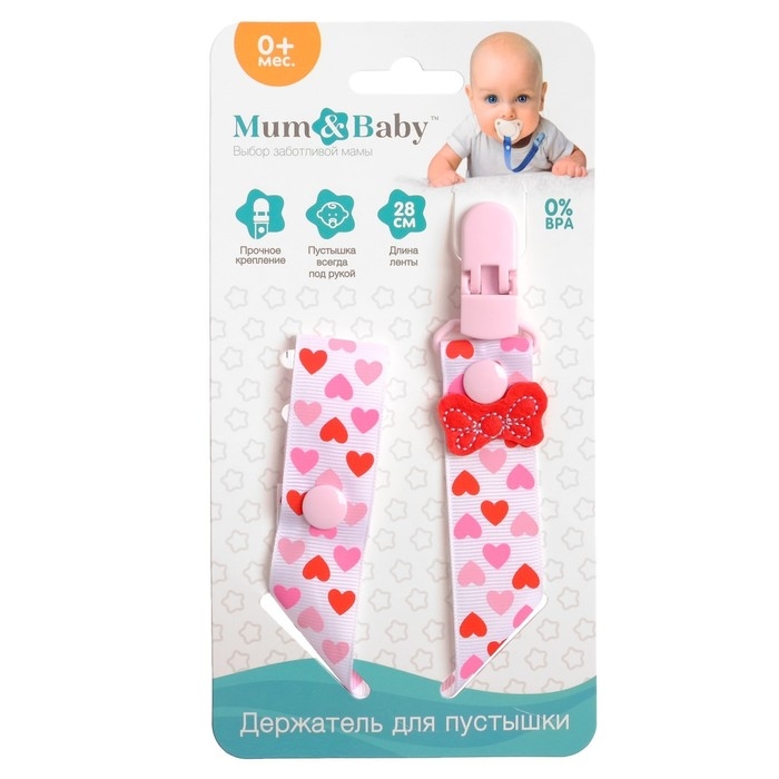 Держатель для соски - пустышки «Любимая дочка», на ленте Держатель для соски - пустышки «Любимая дочка», на ленте