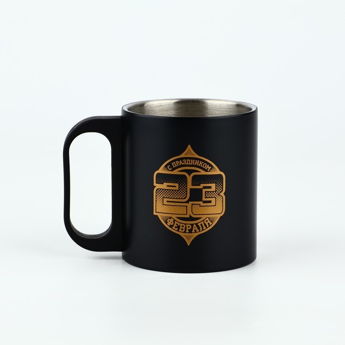 Термокружка &laquo;23 февраля&raquo;, 170 мл