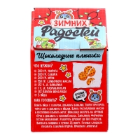 Подарочный набор &laquo;Зимних радостей&raquo;, игрушка, кружка 150 мл