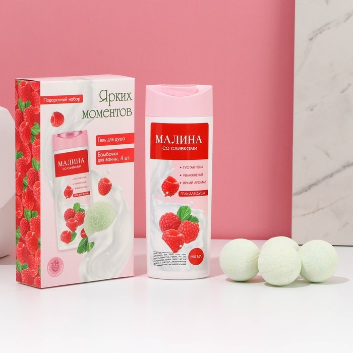 Подарочный набор косметики &laquo;Ярких моментов!&raquo;, гель для душа 250 мл и бомбочки для ванны 4 х 40 г, ЧИСТОЕ СЧАСТЬЕ