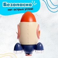 Поливалка для купания &laquo;Ракета&raquo;