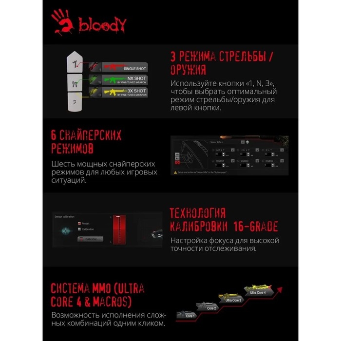 Мышь A4Tech Bloody V7, игровая, проводная, 3200 dpi, USB, черная Мышь A4Tech Bloody V7, игровая, проводная, 3200 dpi, USB, черная