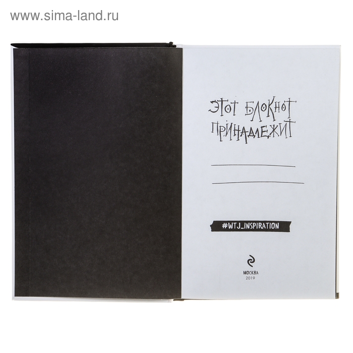 Black&White Note. Стильный блокнот с чёрными и белоснежными страницами, твёрдый переплёт