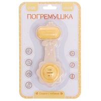 Погремушка с прорезывателем для зубов &laquo;Жирафик&raquo;, пищевой силикон