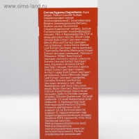 Шампунь 911 "Луковый" от выпадения волос и облысения, 150 мл