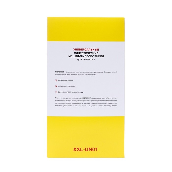 Универсальный Мешок-пылесборник XXL-UN01 Ozone для пылесоса, фланец 100х130, 12 шт + 2 микр 1049582 Универсальный Мешок-пылесборник XXL-UN01 Ozone для пылесоса, фланец 100х130, 12 шт + 2 микр 1049582