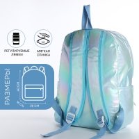 Рюкзак школьный на молнии из текстиля, цвет голубой Рюкзак школьный на молнии из текстиля, цвет голубой