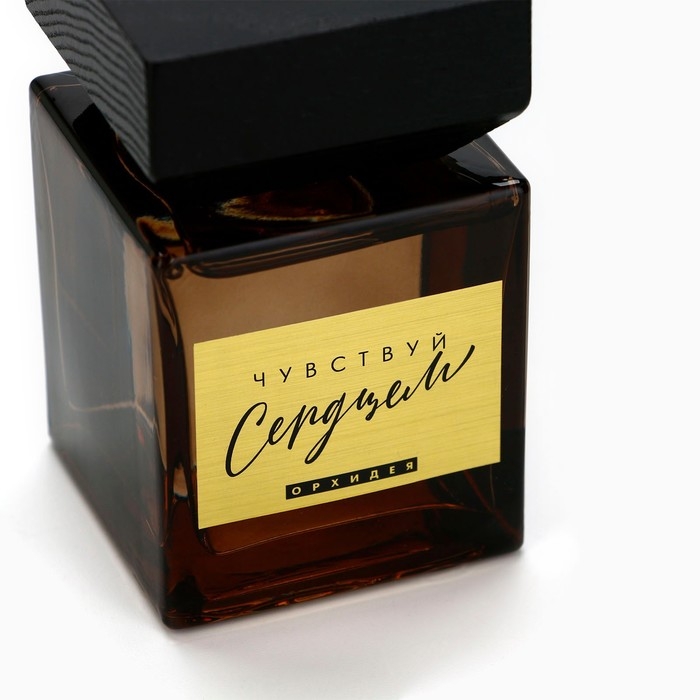 Диффузор ароматический палочки, ароматизатор для дома &laquo;Аромадиффузор: Чувствуй сердцем&raquo;, аромат орхидея, 150 мл.