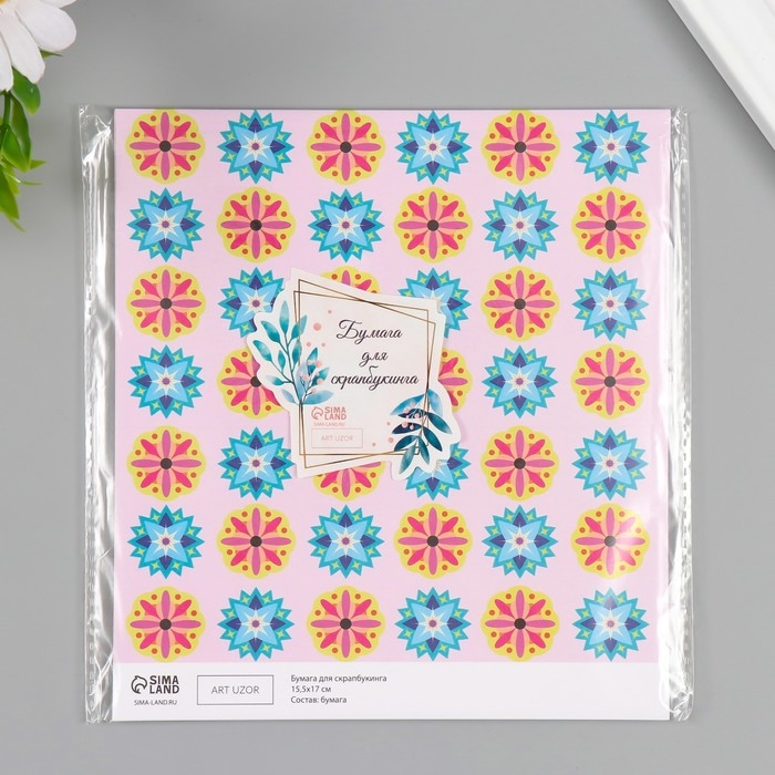 Бумага для скрапбукинга "Калейдоскоп" плотность 180 гр набор 10 шт 15,5х17 см